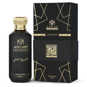 الشموخ المكي