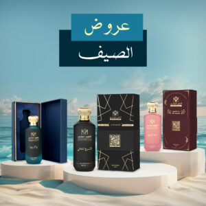 عرض عطور VIP