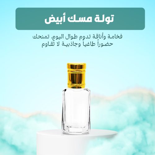 LandingPage man set 3