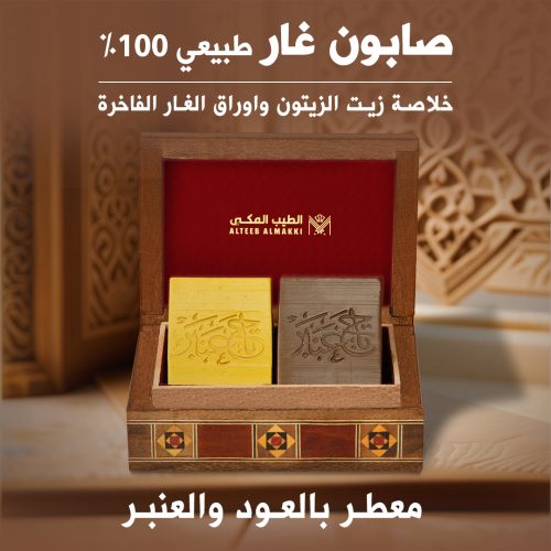 Laurel soap box made of mosaic wood 1 copy