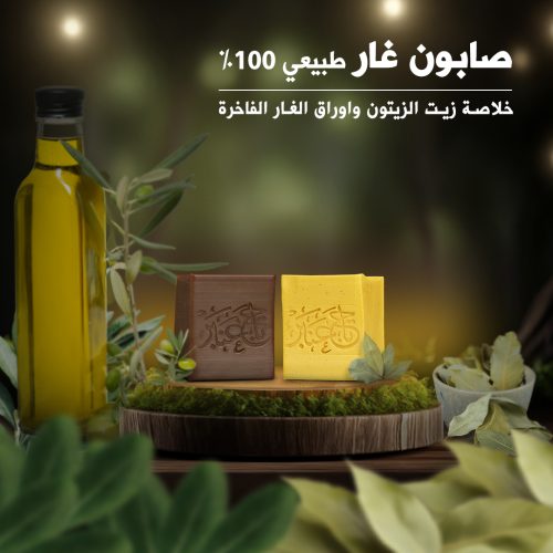 Laurel soap box made of mosaic wood 3