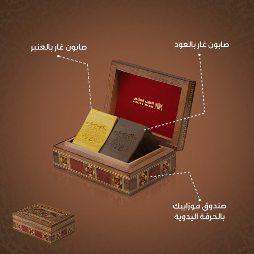 Laurel soap box made of mosaic wood 4