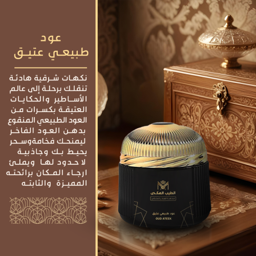 OUD-ATEEK-2.png