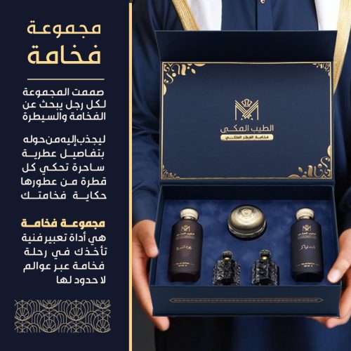 Offer-mens-collections-LP-2.jpg