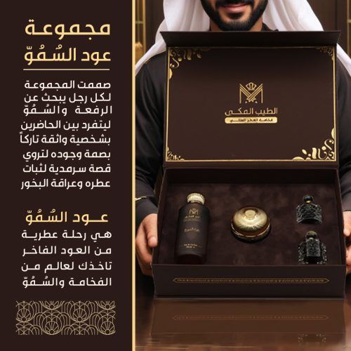 Offer-mens-collections-LP-4.jpg