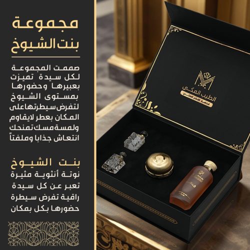 Offer-womens-collections-LP-3.jpg