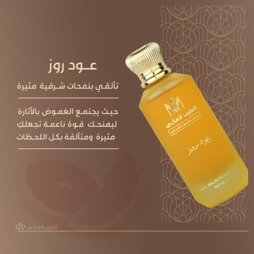 Oud-Rose-1-1.jpg