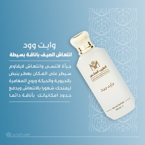 White-wood-1-1.jpg