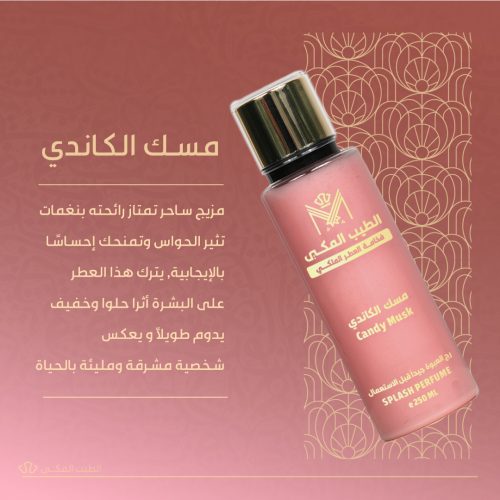 splash-Musk-Candy-2.jpg